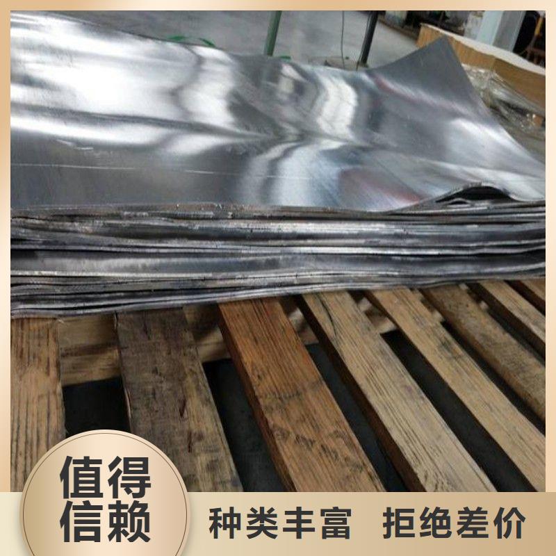 铅板质量层层把关