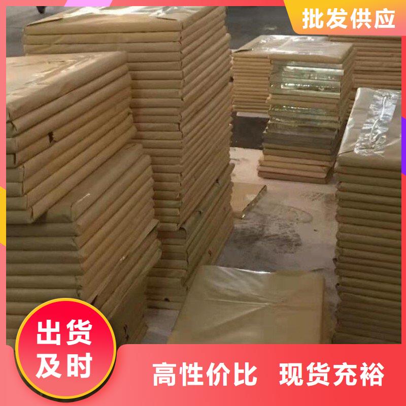 铅板甄选好物