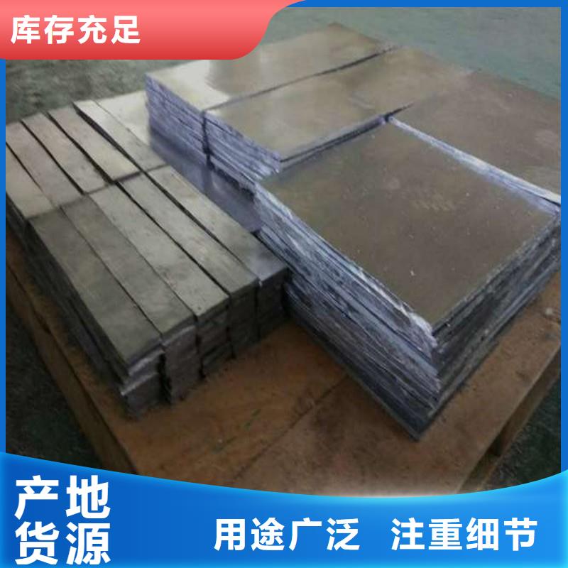 铅板自有厂家