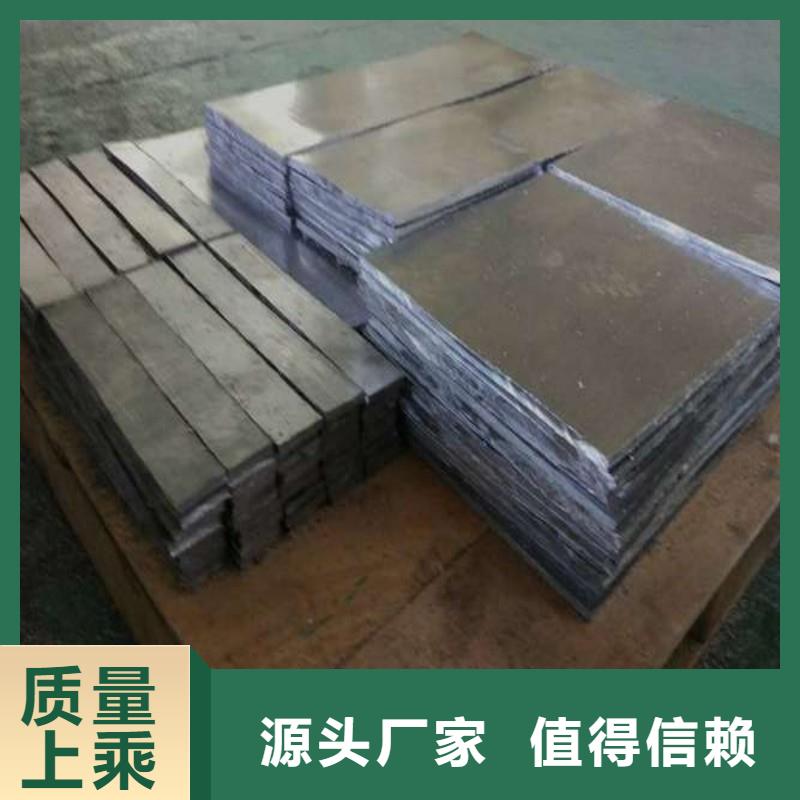 铅板真材实料诚信经营