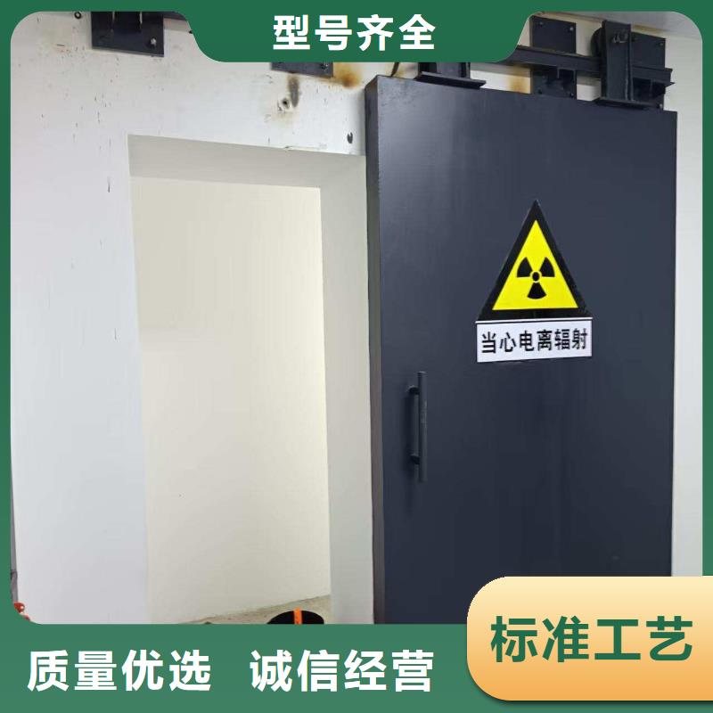 探伤室防护门省心又省钱
