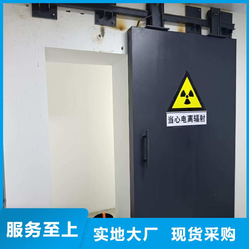 探伤室防护门厂家直销货源充足