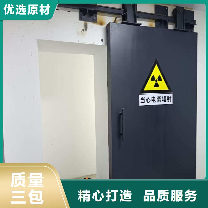 探伤室防护门现货充裕