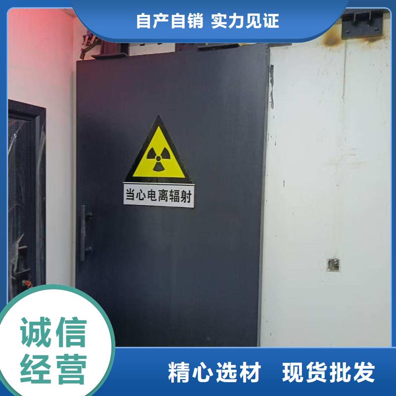 探伤室防护门多年行业积累