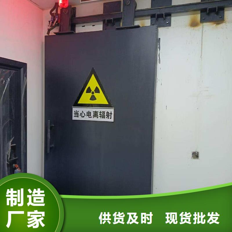 探伤室防护门品质信得过