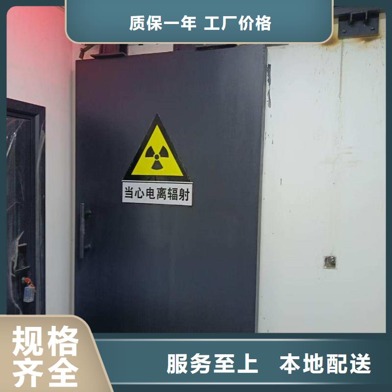 探伤室防护门用心经营