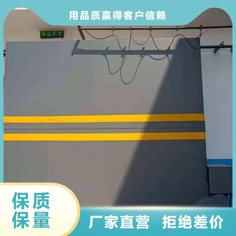 探伤室防护门产地源头好货