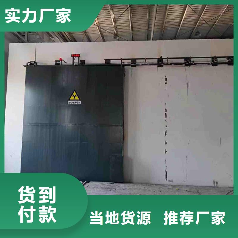 探伤室防护门精挑细选好货