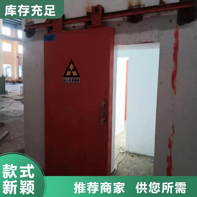 探伤室防护门把实惠留给您