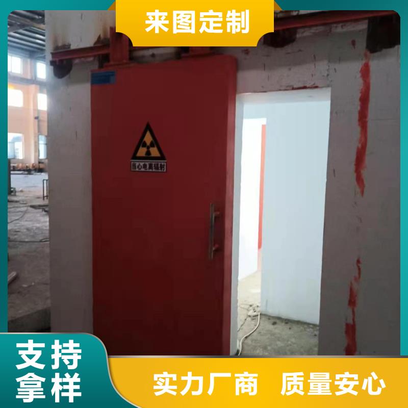 探伤室防护门资质认证