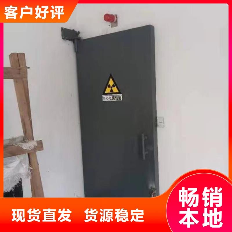 探伤室防护门海量库存