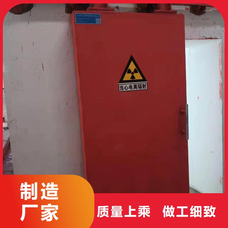 探伤室防护门厂家