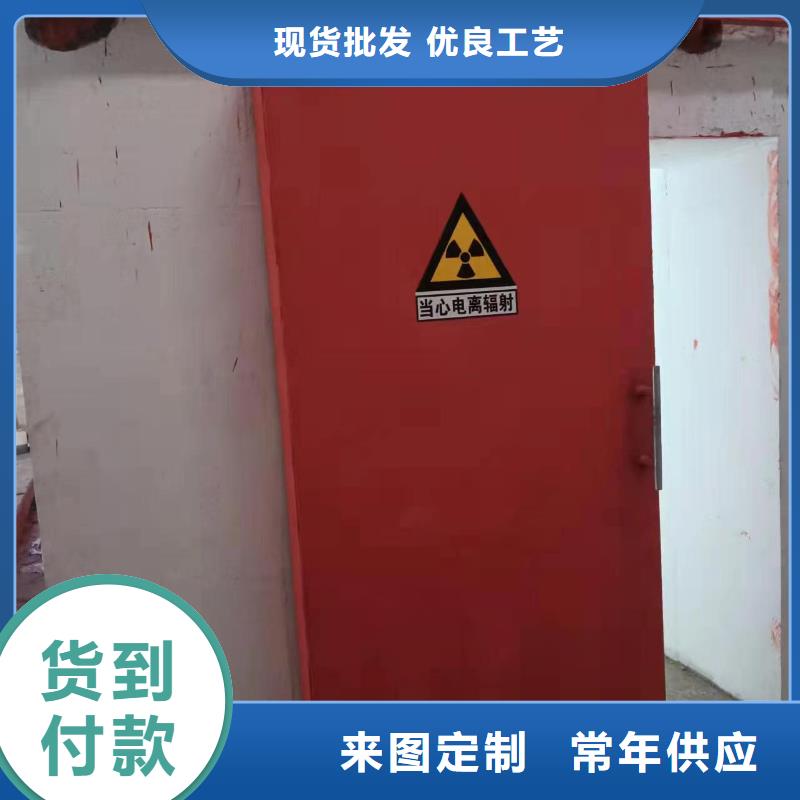 探伤室防护门全品类现货