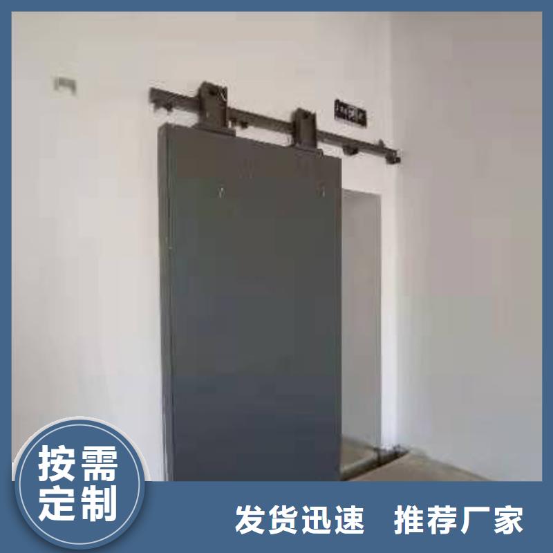 探伤室防护门值得买