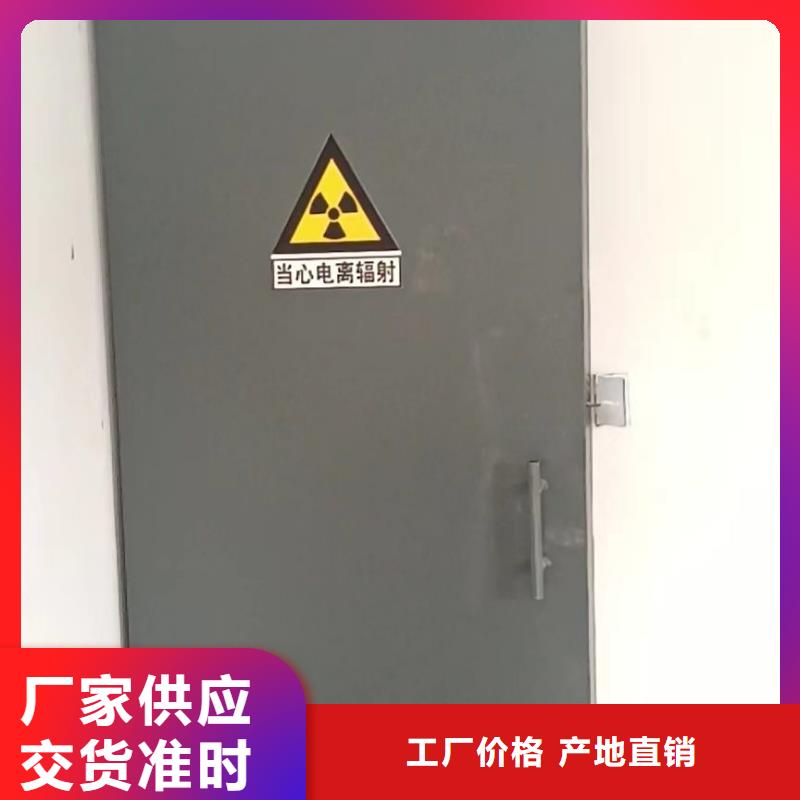 探伤室防护门生产厂家