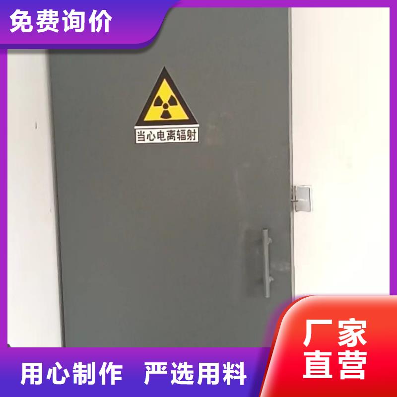 探伤室防护门实体厂家