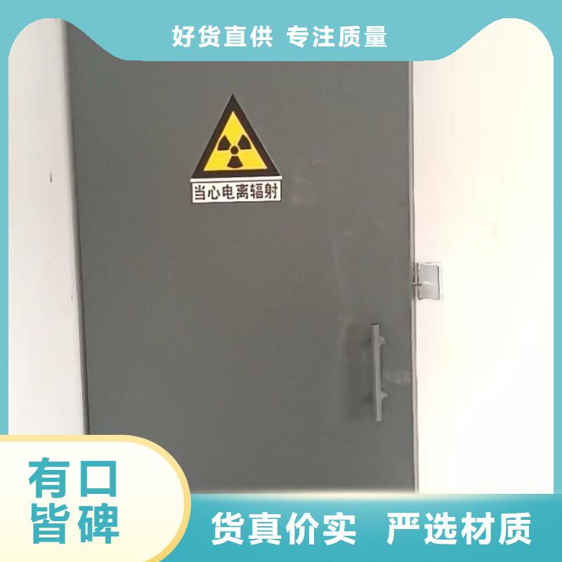 探伤室防护门专业厂家
