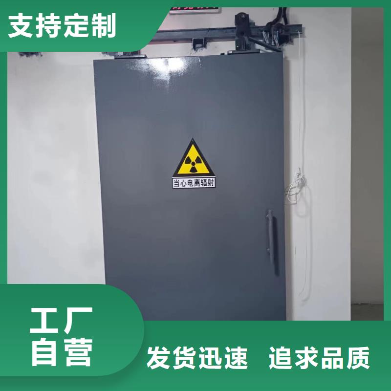 探伤室防护门品质优良
