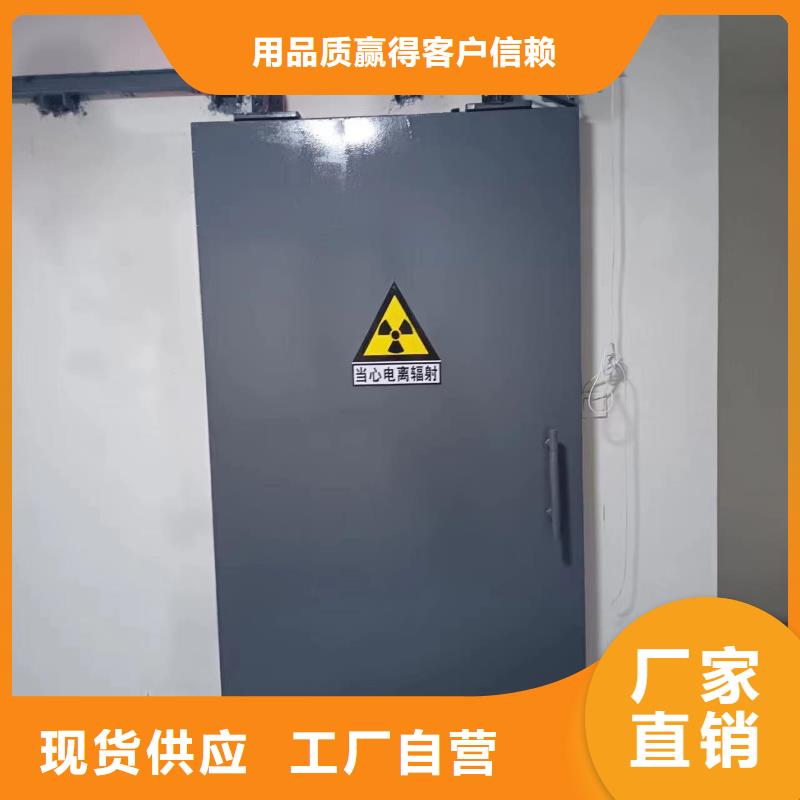 探伤室防护门现货批发