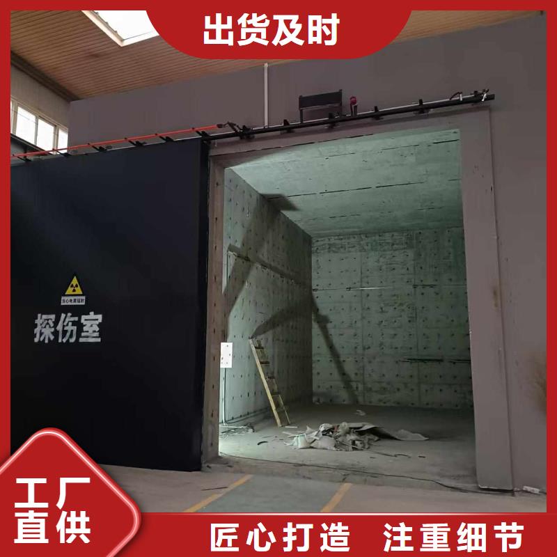 探伤室防护门值得买