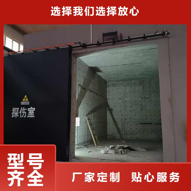 探伤室防护门用好材做好产品