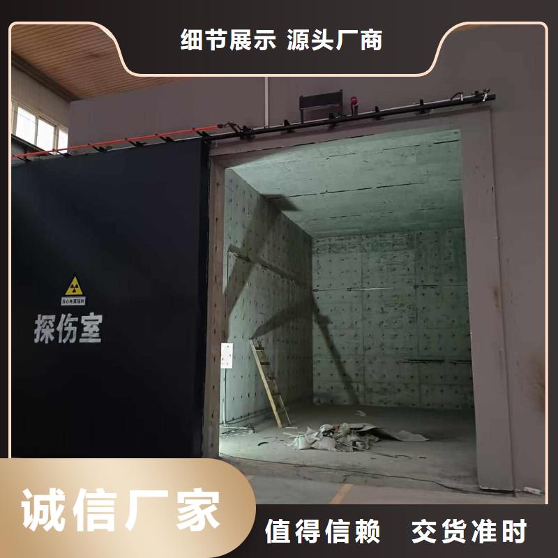 探伤室防护门24小时下单发货