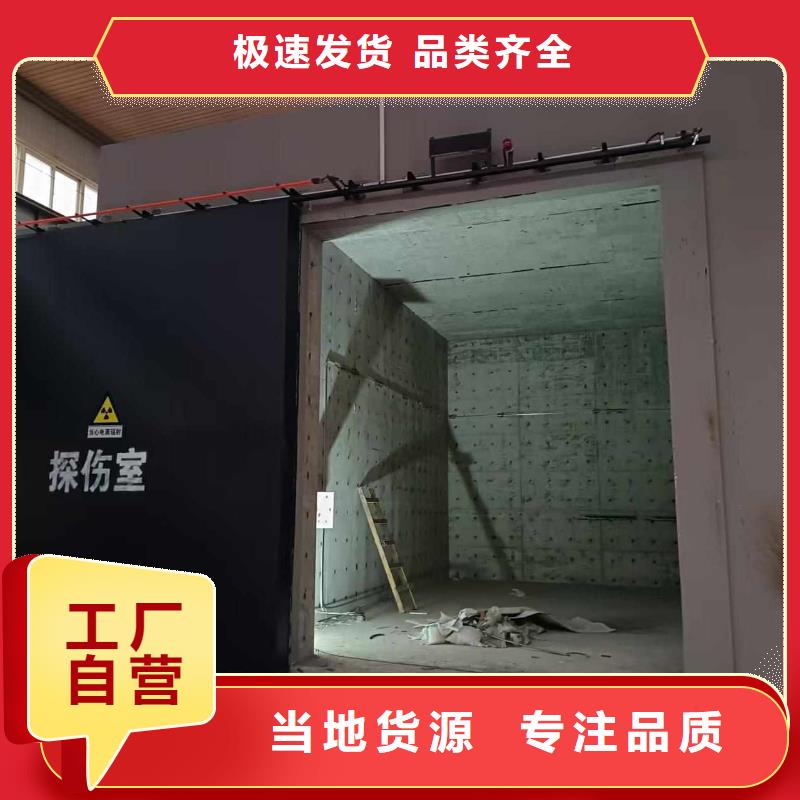 探伤室防护门定制零售批发