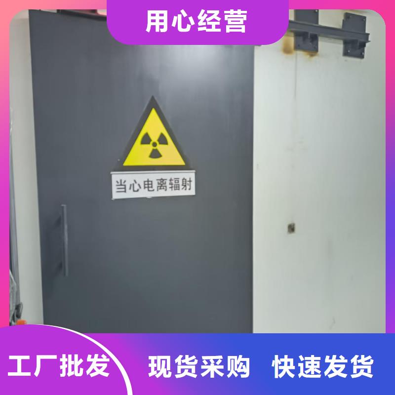 探伤室防护门现货批发