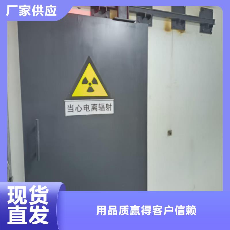 探伤室防护门敢与同行比价格