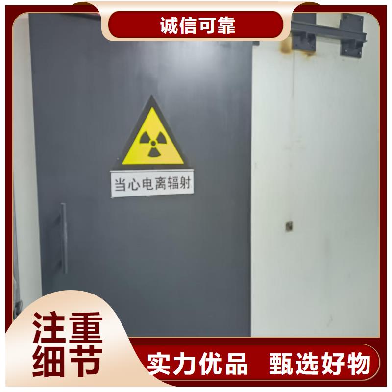 探伤室防护门厂家直销货源充足