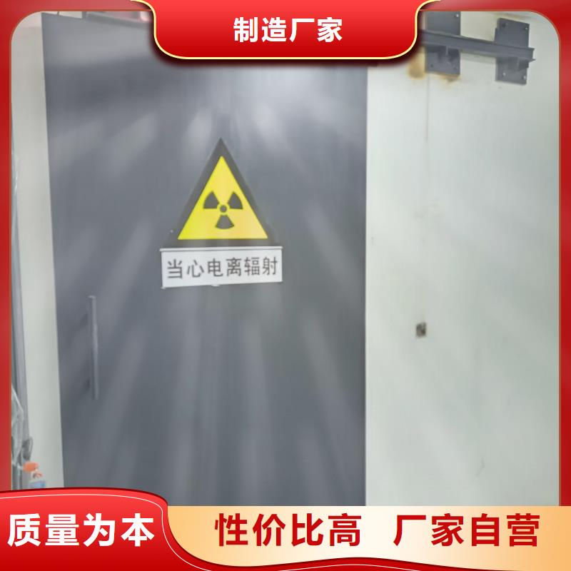 探伤室防护门品质优良