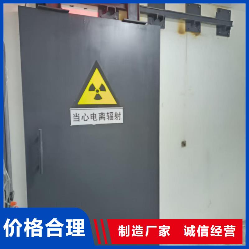 探伤室防护门生产厂家