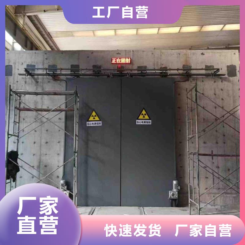 探伤室防护门产地源头好货