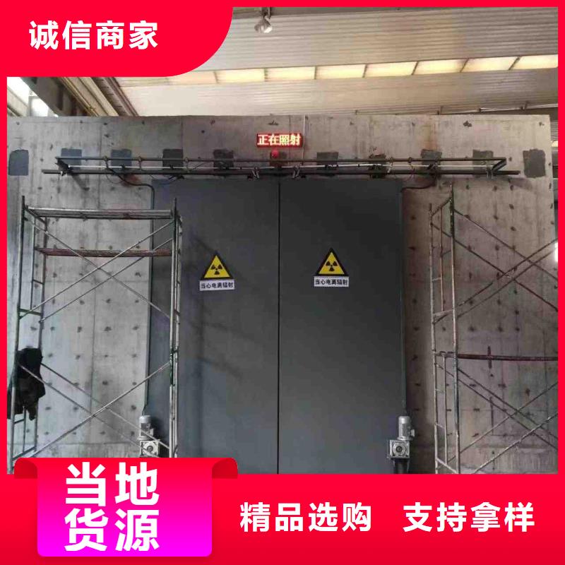 探伤室防护门按需定制