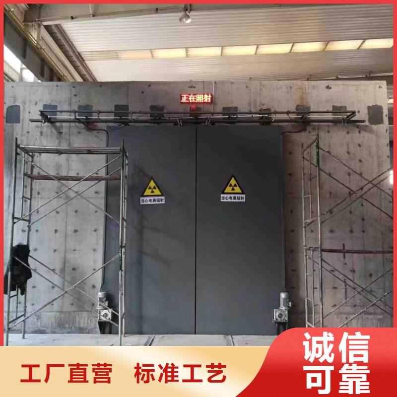 探伤室防护门质检合格出厂