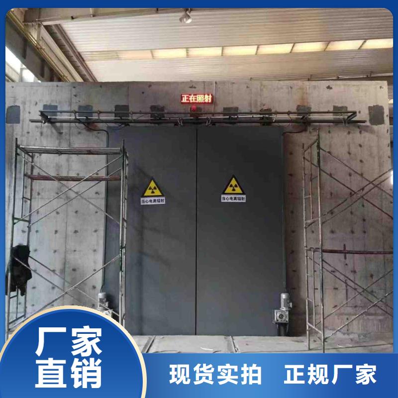 探伤室防护门实体厂家