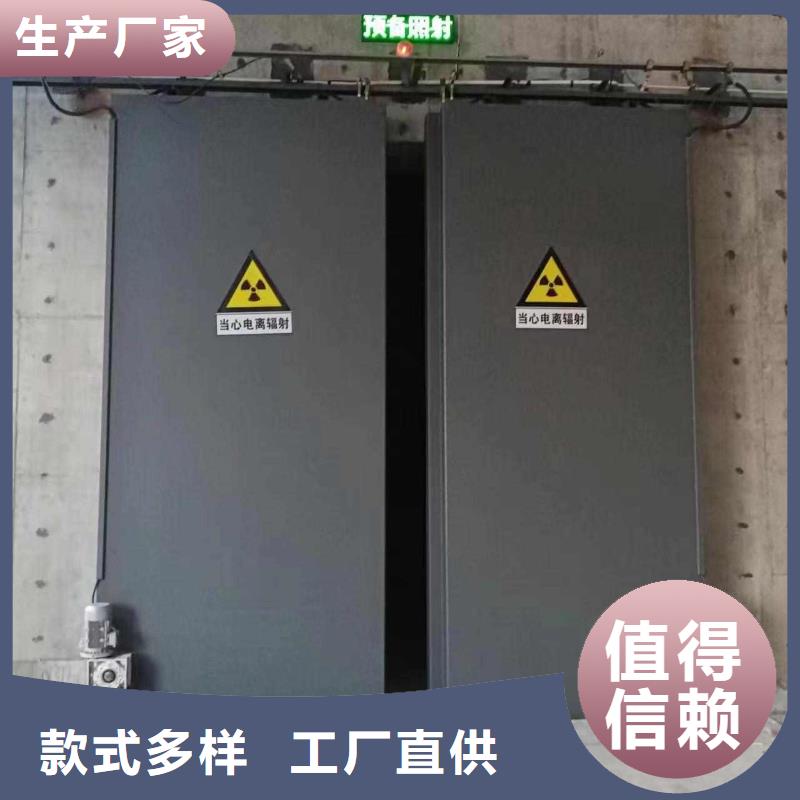 探伤室防护门生产厂家