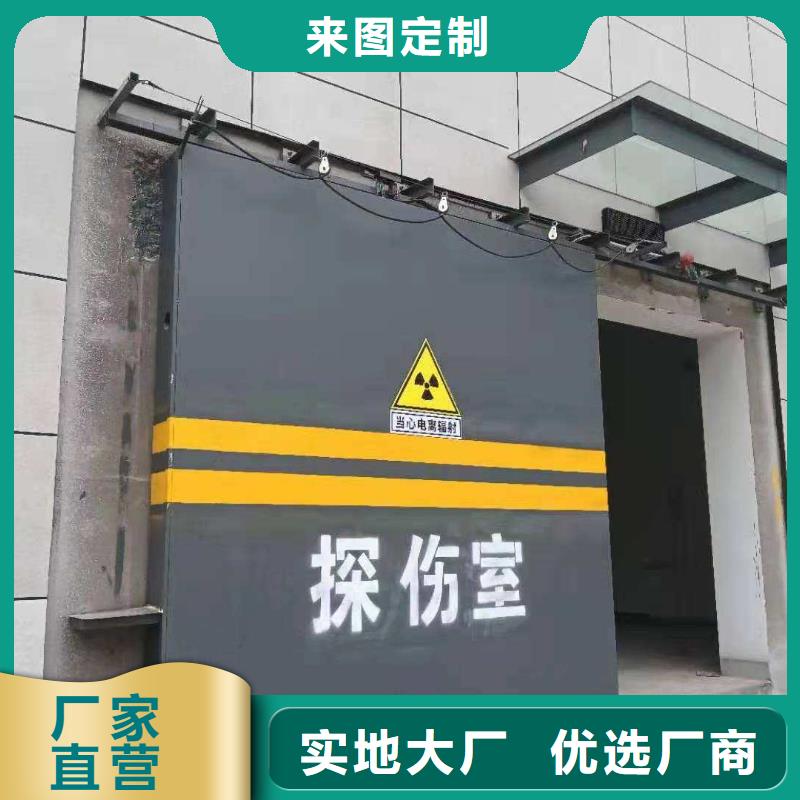 探伤室防护门一站式厂家
