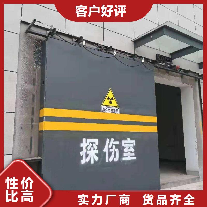 探伤室防护门品质信得过