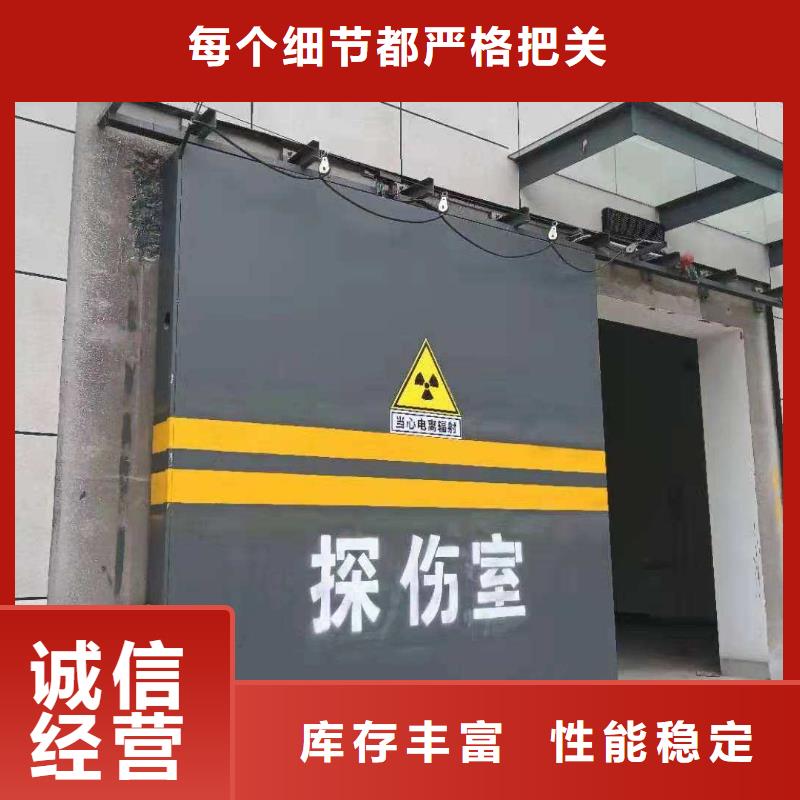 探伤室防护门优良材质