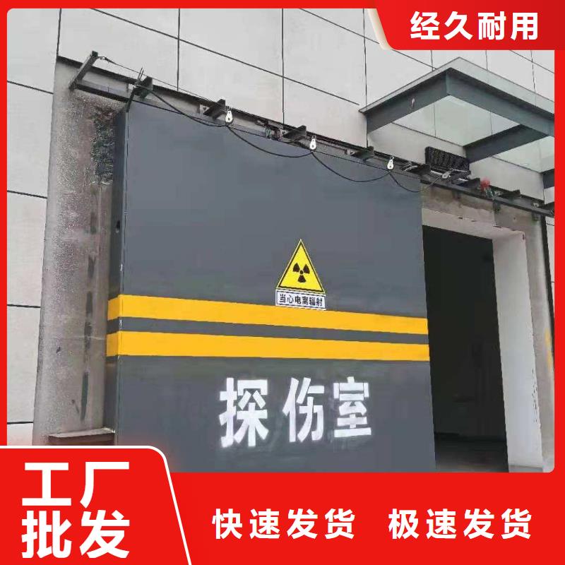 探伤室防护门多年经验值得信赖