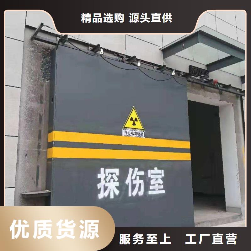 探伤室防护门实力商家供货稳定