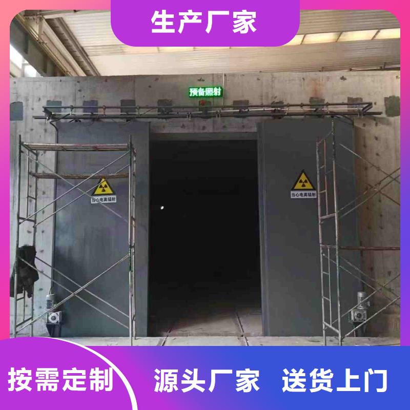 探伤室防护门安装简单