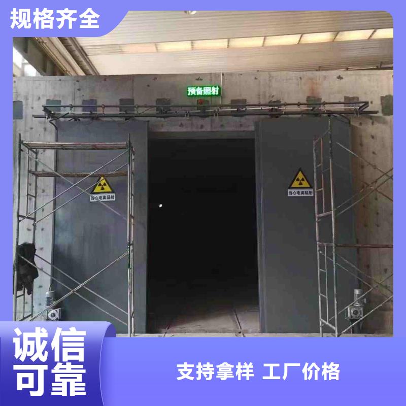 探伤室防护门从厂家买售后有保障