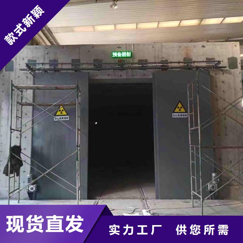 探伤室防护门海量货源