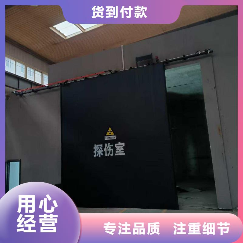 探伤室防护门细节之处更加用心