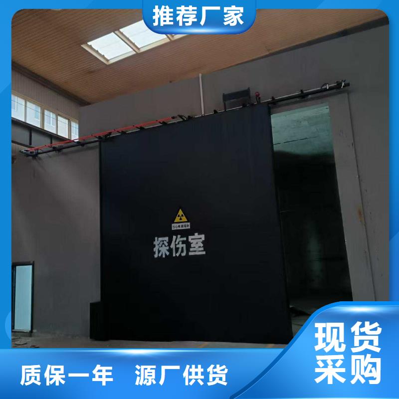 探伤室防护门厂家货源