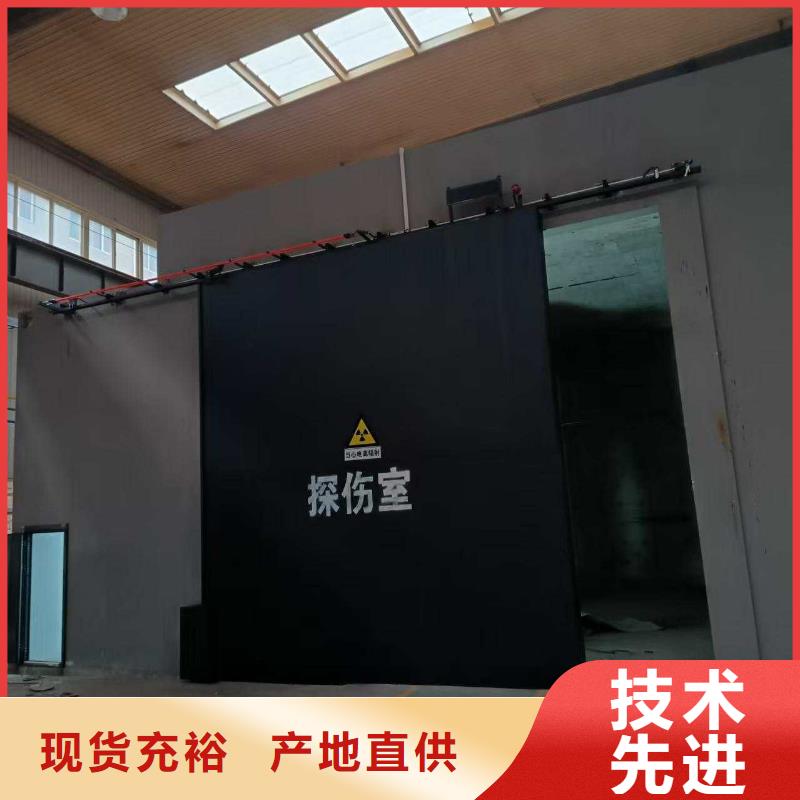 探伤室防护门多种工艺