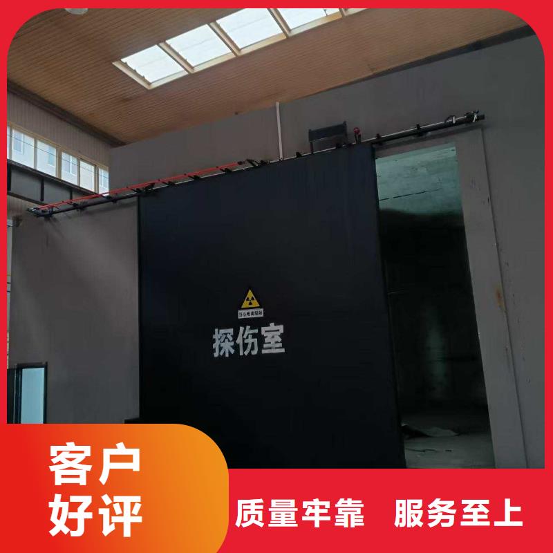 探伤室防护门质检合格出厂