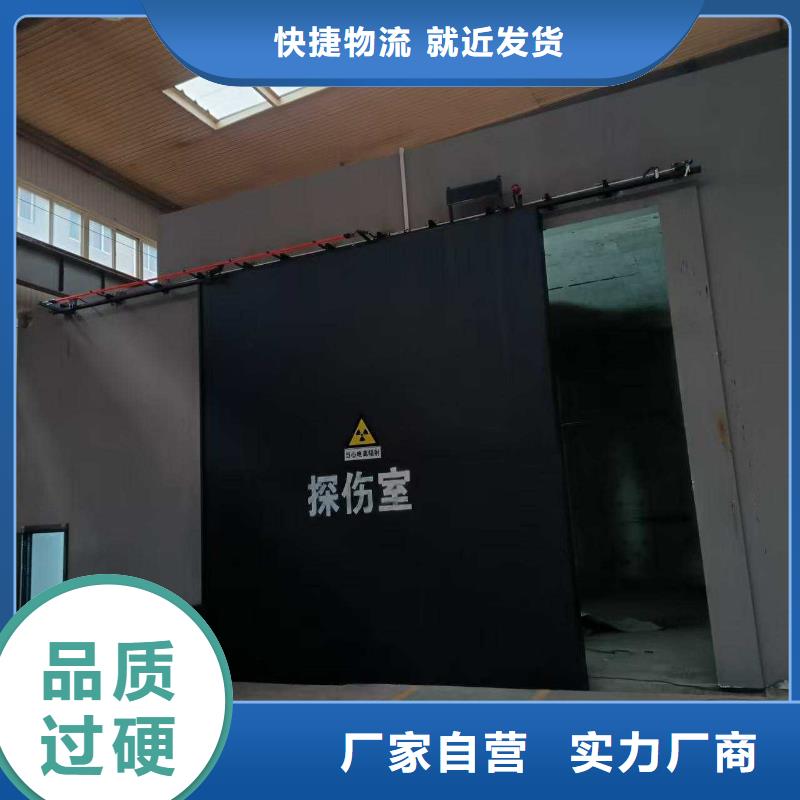 探伤室防护门用心制造